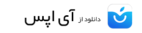 دانلود کیف پول از آی اپس